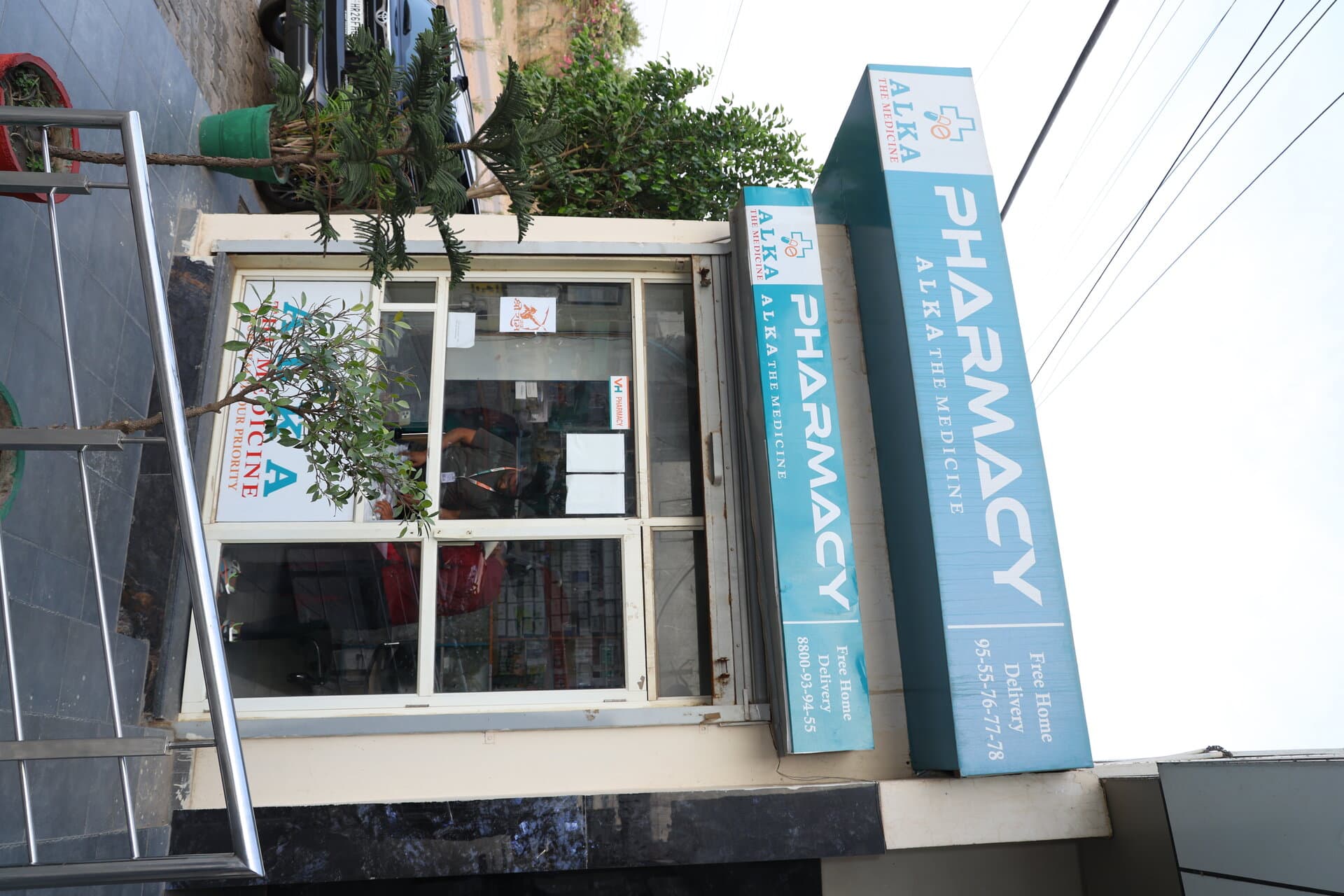 Hospital Pharmacy